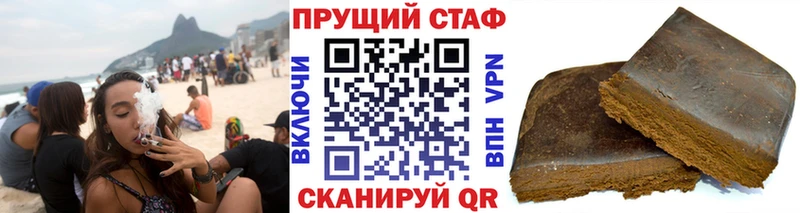 Наркошоп Новоржев Кокаин  Мефедрон  Галлюциногенные грибы  Конопля  ГАШ 