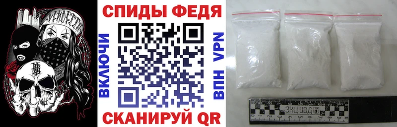 АМФЕТАМИН VHQ  Новоржев 