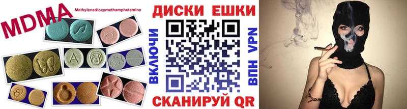 Экстази 250 мг  Новоржев 
