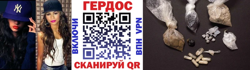 ГЕРОИН афганец  МЕГА маркетплейс  Новоржев  наркота 