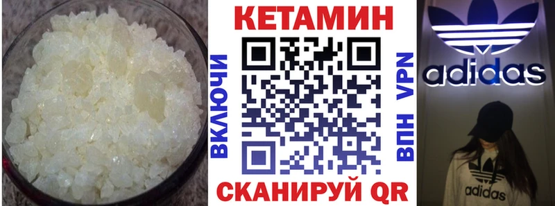 KRAKEN зеркало  Новоржев  КЕТАМИН ketamine 