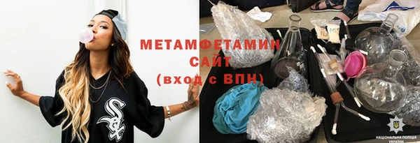 скорость Волосово