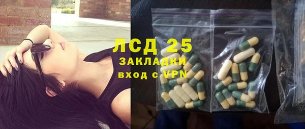 соль ск Волоколамск