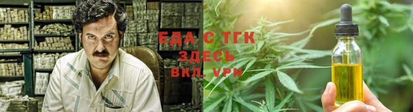 стафф Володарск