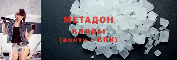 стафф Володарск