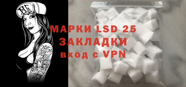 бутират Южноуральск