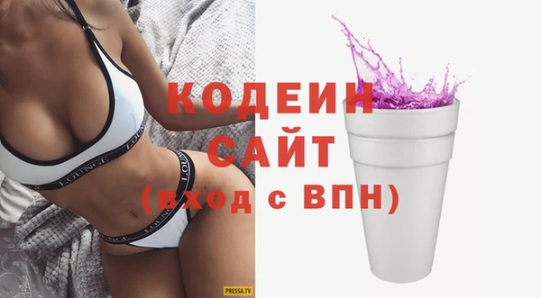 стафф Володарск