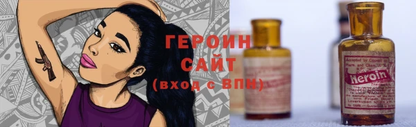 стафф Володарск