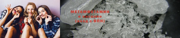 стафф Володарск