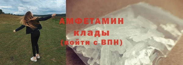 стафф Володарск