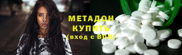скорость Волосово