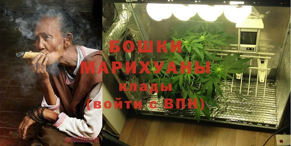 спайс Бронницы