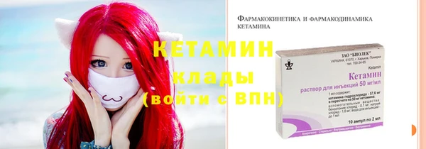 стафф Володарск