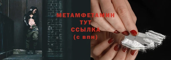 стафф Володарск