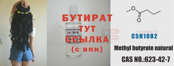 стафф Володарск