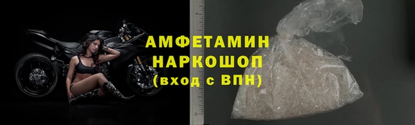 соль ск Волоколамск