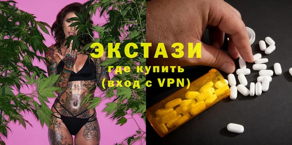 соль ск Волоколамск