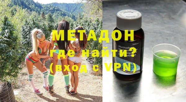 скорость Волосово