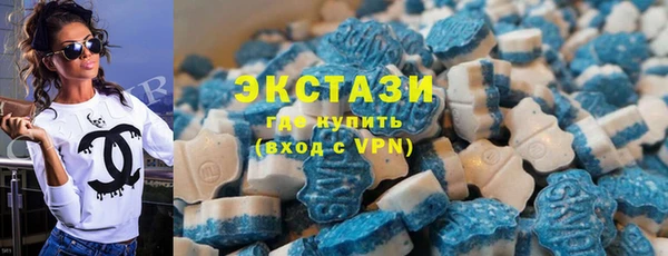 стафф Володарск