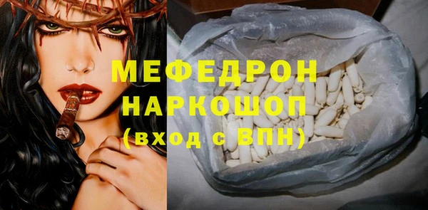 соль ск Волоколамск