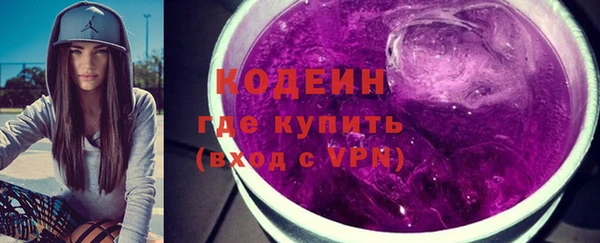 соль ск Волоколамск
