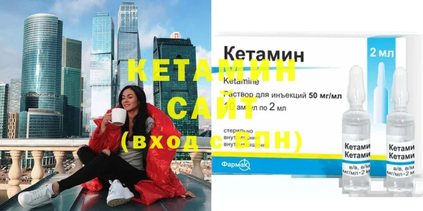 соль ск Волоколамск