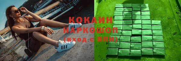 скорость Волосово