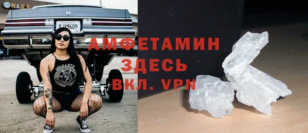 стафф Володарск