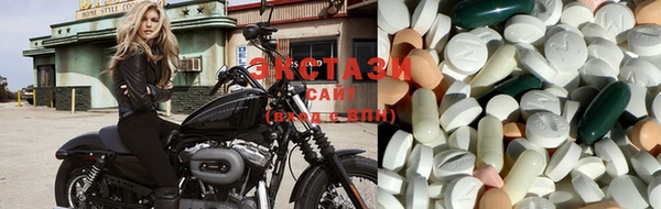 стафф Володарск
