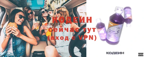соль ск Волоколамск