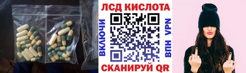 Лсд 25 экстази ecstasy  Новоржев 