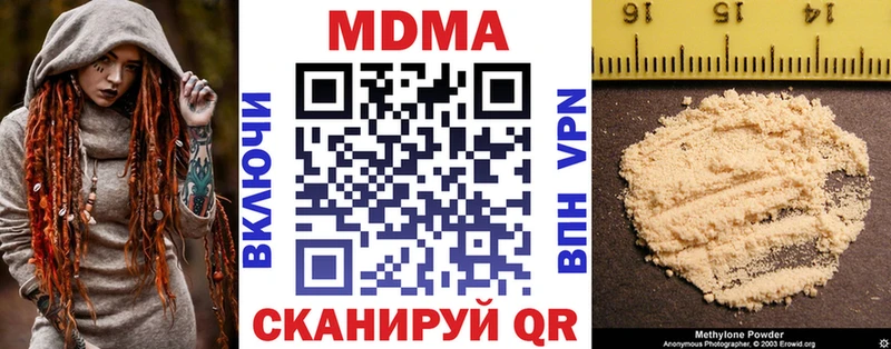 хочу   Новоржев  ссылка на мегу ТОР  MDMA кристаллы 