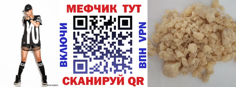 купить  цена  Новоржев  МЯУ-МЯУ VHQ 