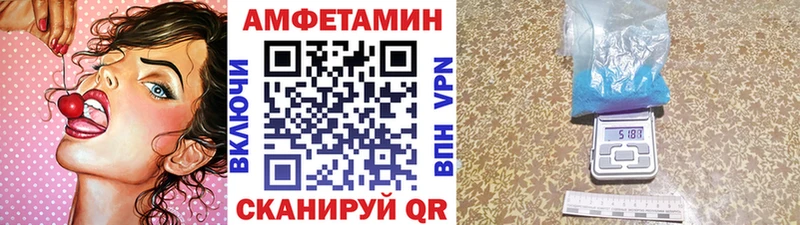 Метамфетамин пудра  это Telegram  Новоржев 
