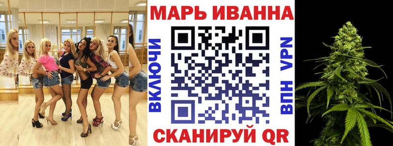 Каннабис SATIVA & INDICA закладки Новоржев